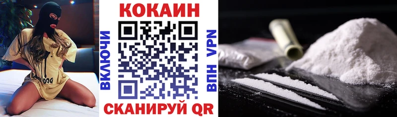 COCAIN Боливия  Тайшет 