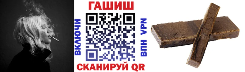 Гашиш VHQ  купить  сайты  Тайшет 