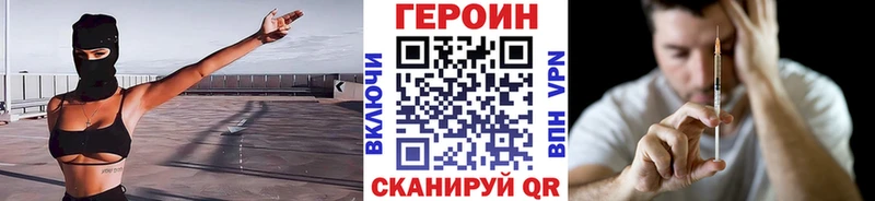 ГЕРОИН Афган  Тайшет 