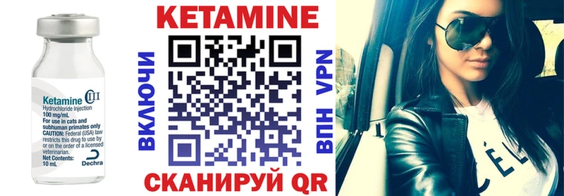 КЕТАМИН VHQ  Тайшет 