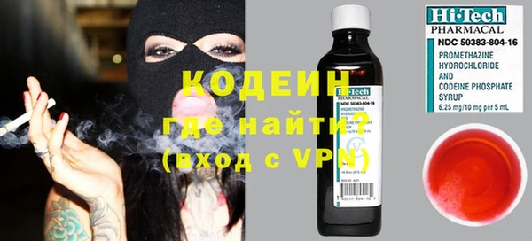 альфа пвп Кулебаки