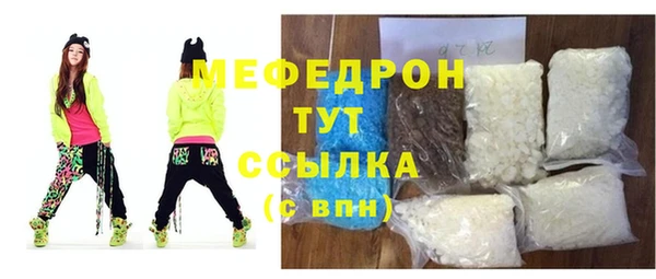 альфа пвп Куйбышев