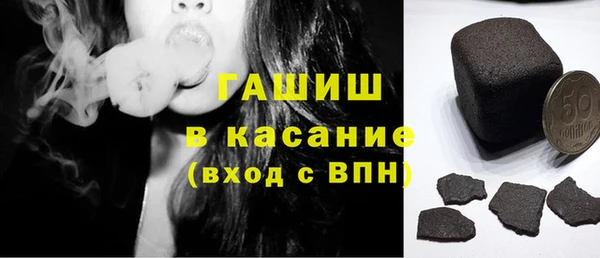 мефедрон VHQ Аркадак