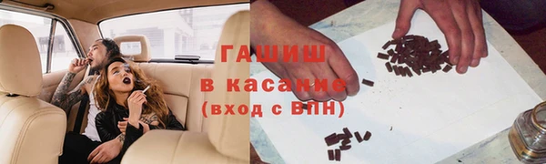 альфа пвп Кулебаки