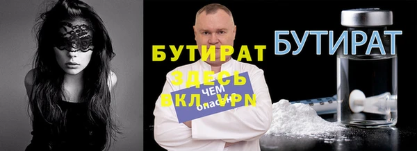 мефедрон VHQ Аркадак