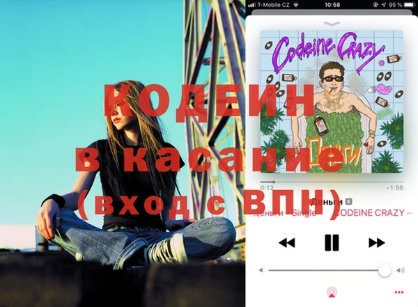 мефедрон VHQ Аркадак