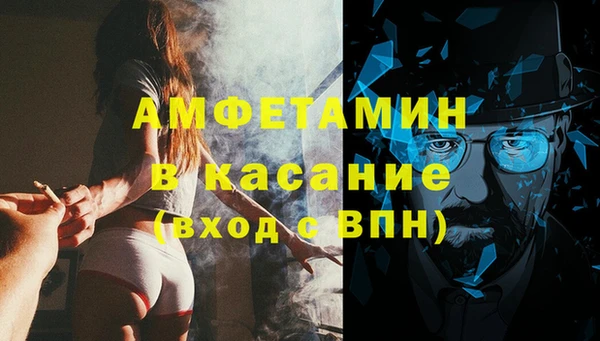 мефедрон VHQ Аркадак