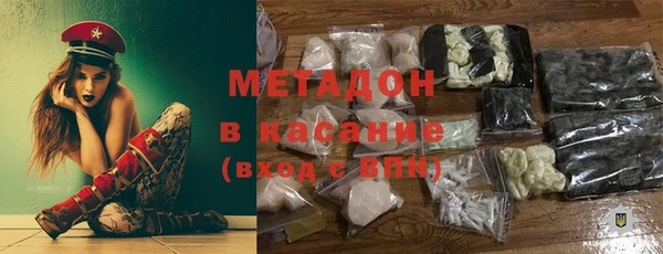 метамфетамин Алексин