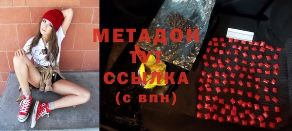 альфа пвп Куйбышев