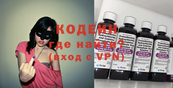 альфа пвп Куйбышев