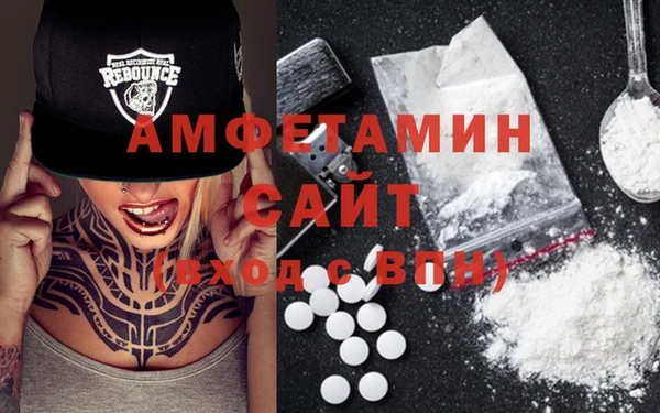 метамфетамин Алексин