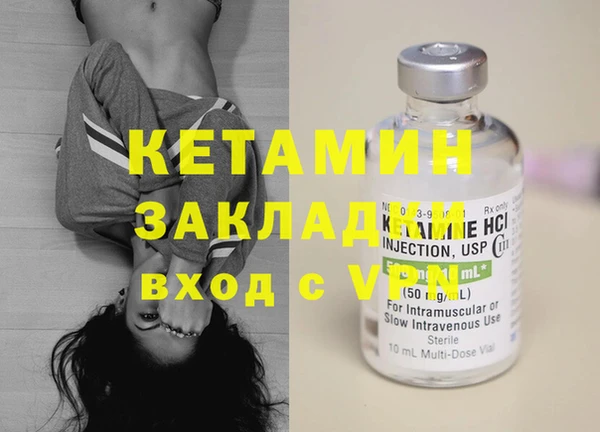 альфа пвп Кулебаки