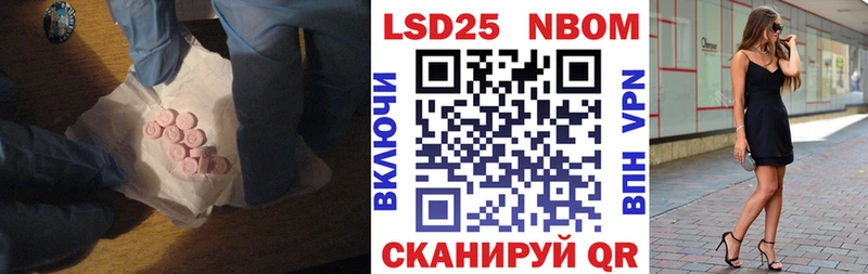 Лсд 25 экстази кислота  Тайшет 