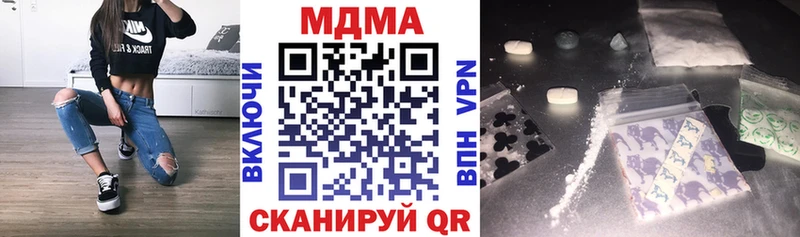 хочу   Тайшет  МДМА VHQ 