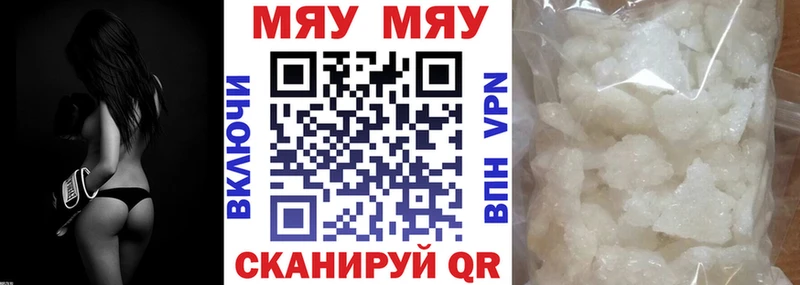 МЕФ mephedrone  Тайшет 