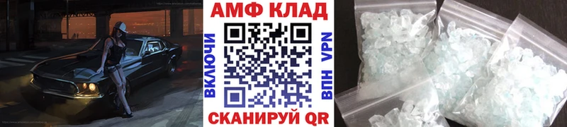 где можно купить   Тайшет  даркнет состав  Первитин Methamphetamine 