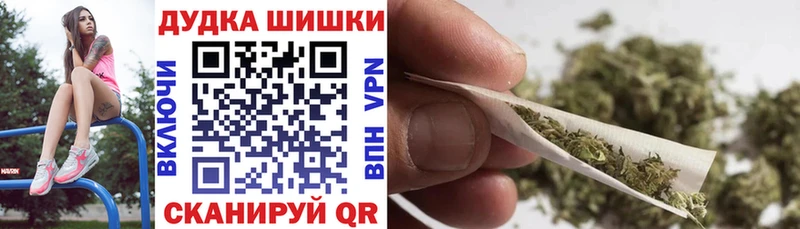 дарнет шоп  Тайшет  Бошки марихуана White Widow 